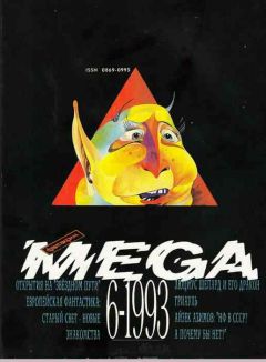 Джеймс Блиш - Закон Чарли