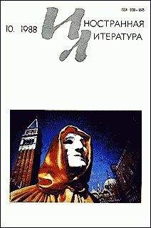 Робер Мерль - Солнце встает не для нас