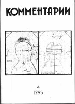 Раймон Кено - Суровая зима