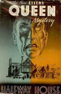 Эллери Квин - Дом на полпути