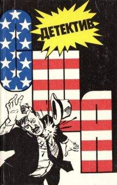 Дональд Уэстлейк - Детектив США. Книга 3