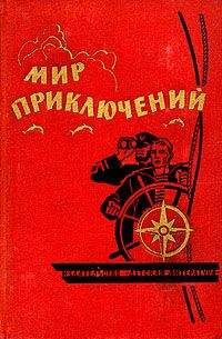 Александр Поповский - Испытание