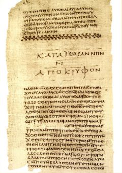 Автор неизвестен - Евангелие от Фомы