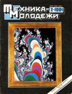 Николай Непомнящий - Другие Колумбы?