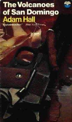 Адам Холл - В жерле вулкана