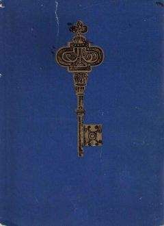 Льюис Кэрролл - Алиса в стране чудес. Сквозь зеркало и что там увидела Алиса