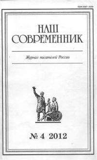 Евгений Савченко - Очерк и публицистика
