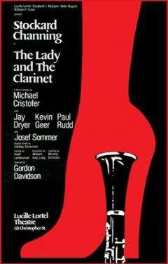 Майкл Кристофер - Женщина и кларнет