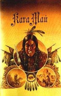 Карл Май - Наследники Виннету