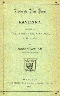 Оскар Уайлд - Равенна
