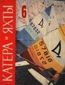 Яцек Палкевич - Шлюпка, парус и океан