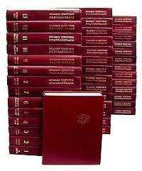 БСЭ БСЭ - Большая Советская Энциклопедия (ИК)