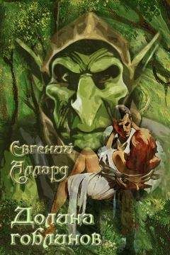 E.Allard - E Allard Hill of goblins