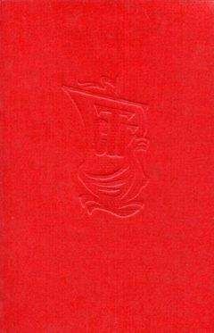 Станислав Гагарин - Последний шанс фрегатен-капитана