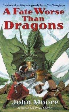 Джон Мур - Судьба хуже, чем у дракона