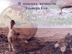 Сборник 