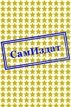 Tear You Apart (СИ) - 