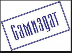 Очистительная исповедь о дне, когда я прочел 