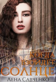 Константин Ушинский - Воспитать ребенка как?