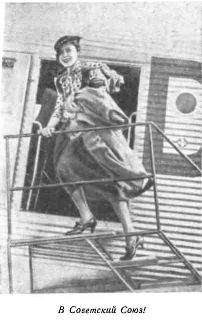 Из окна посольства - Марта Додд