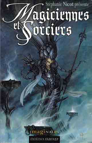 Давайте соблюдать процедуры - Жан-Клод Дюньяк