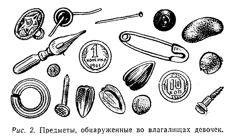 Когда? - Чейз