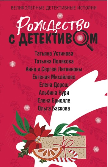 По пути в Архангельское - Альбина Равилевна Нурисламова