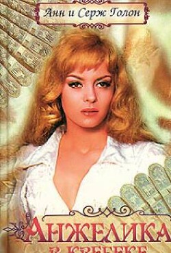 Цикл романов 