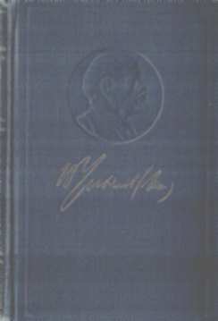 Полное собрание сочинений. Том 47. Январь 1905 — ноябрь 1910 - Владимир Ильич Ленин