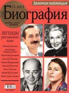 Евгений Цымбал - 
