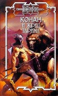 Олаф Бьорн Локнит - Престол Немедии