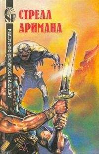 Сергей Михайлов - Шестое чувство, или Тайна Кутузовского экстрасенса