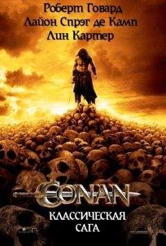 Лайон де Камп - Воля богини Небетет