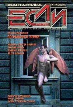 Джон Тейлор - Игра девяти