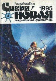 Родриго Гарсия-и-Робертсон - На дальнем берегу на живца лучше берёт