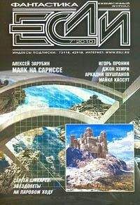 Валерий Гвоздей - Принцип неопределенности