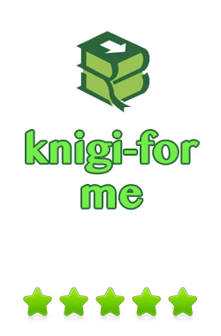 Эфраим Кишон - Из сборника \